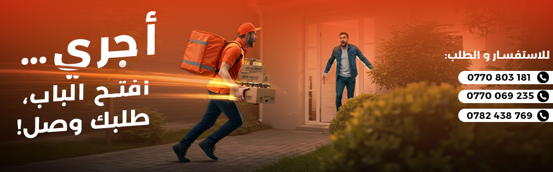 slide web site ebox 2