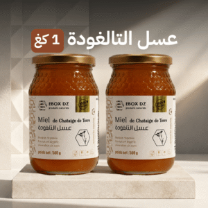 عسل التالغودة