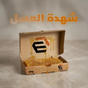 شهدة العسل