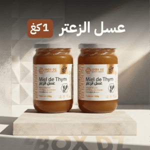 عسل الزعتر