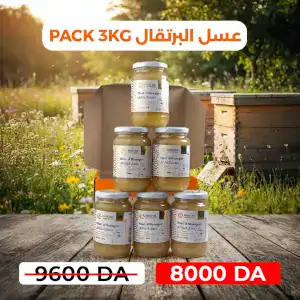 pack_orange_3kg