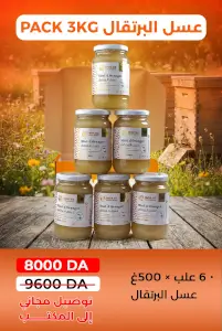 pack orange 3kg