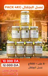 pack orange 4 kg