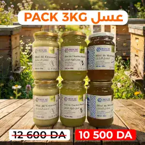 pack_djerdjir_djabali_chawk_djamel_3kg