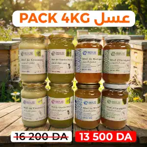 pack_djerdjir_djabali_chawk_djamel_calitos_4kg